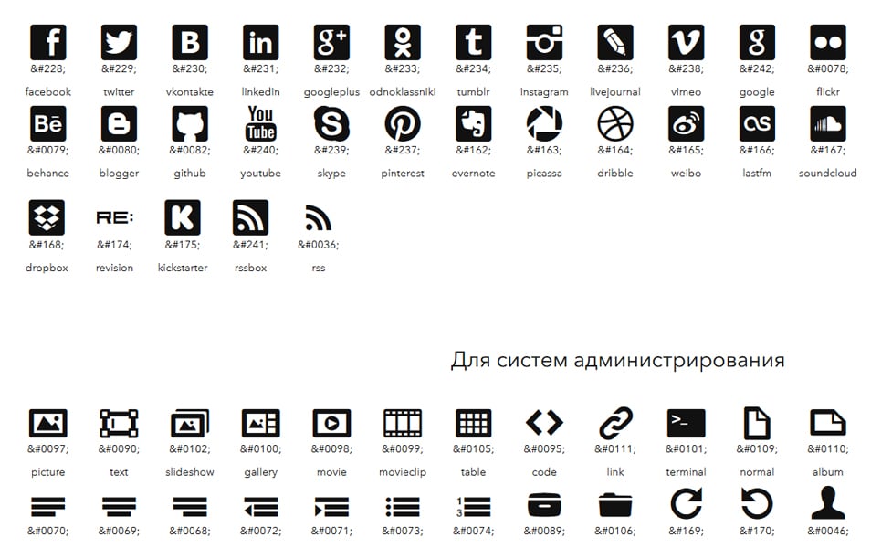 webfont symbols